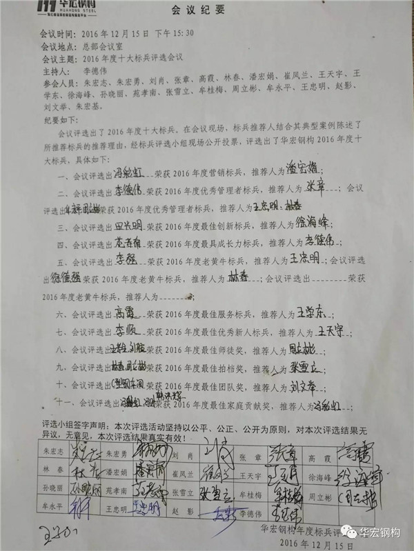 首页-人生就是博中国官方网站
