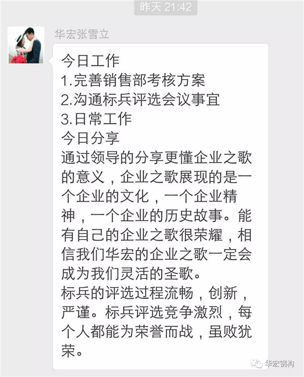 首页-人生就是博中国官方网站