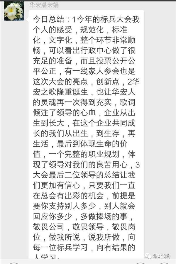 首页-人生就是博中国官方网站