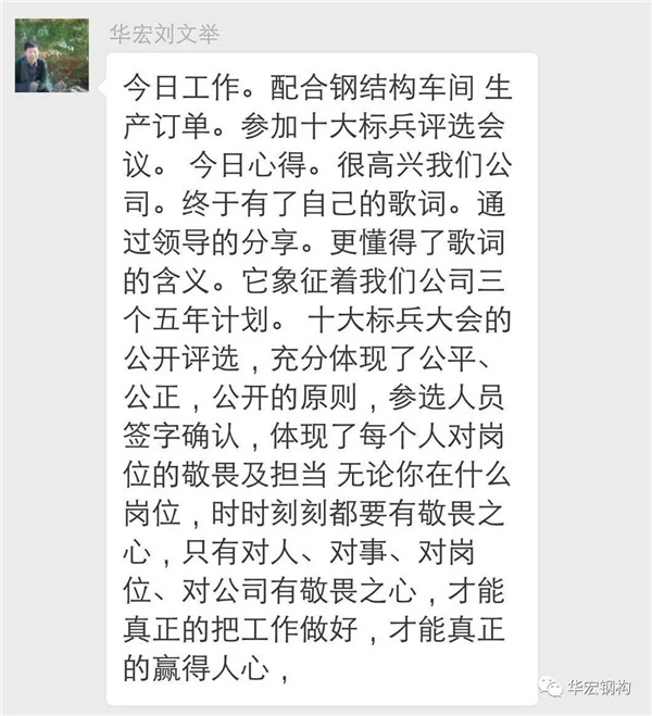 首页-人生就是博中国官方网站