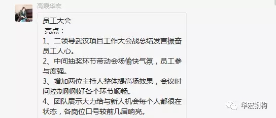 首页-人生就是博中国官方网站