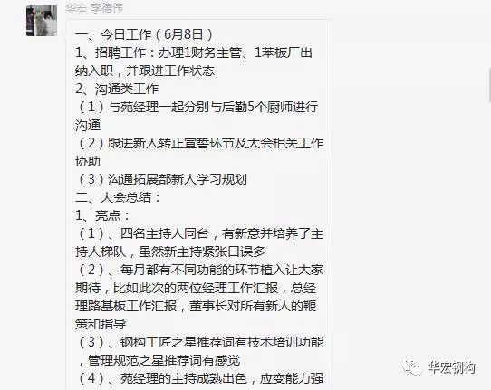 20191211161005_29278 首页-人生就是博中国官方网站