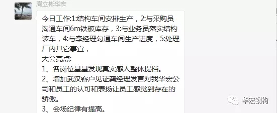 20191211161111_62467 首页-人生就是博中国官方网站