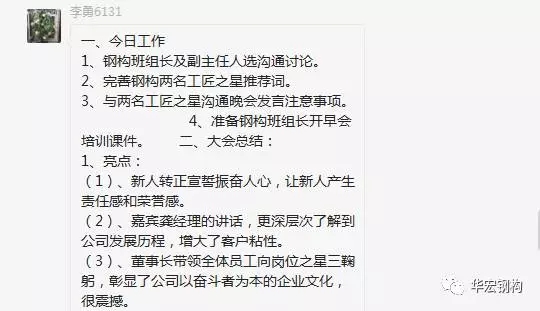 20191211161300_60331 首页-人生就是博中国官方网站