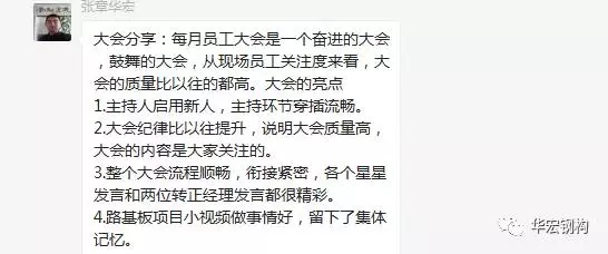20191211161322_39102 首页-人生就是博中国官方网站