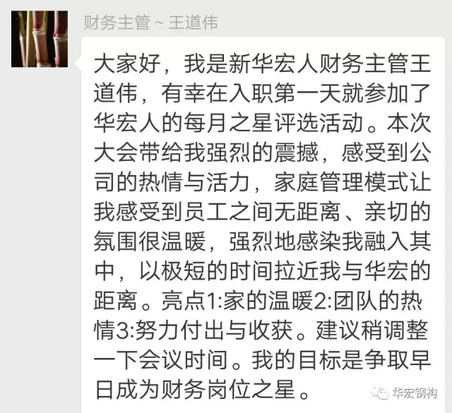 首页-人生就是博中国官方网站
