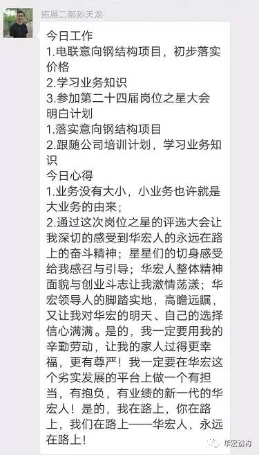 首页-人生就是博中国官方网站