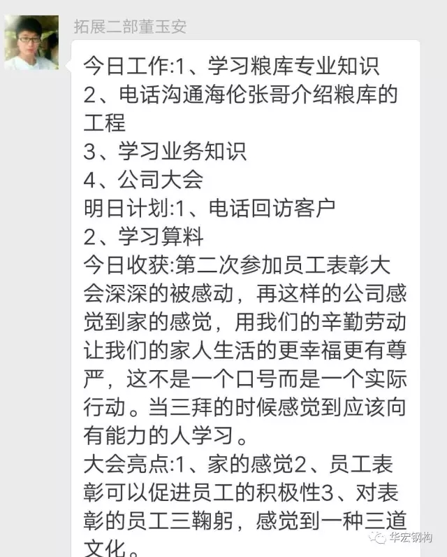 首页-人生就是博中国官方网站