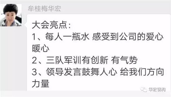 首页-人生就是博中国官方网站