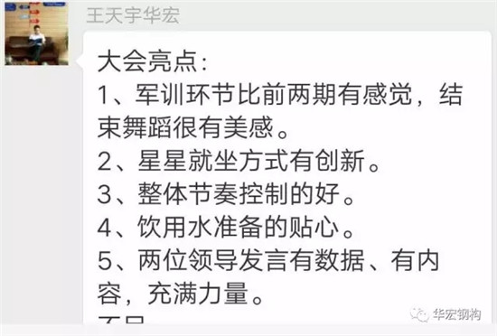 首页-人生就是博中国官方网站