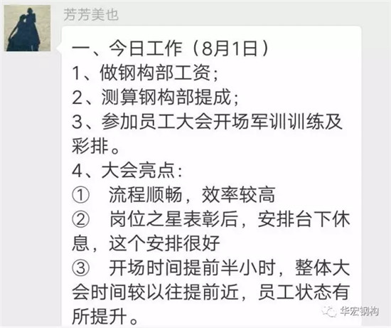 首页-人生就是博中国官方网站