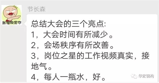 首页-人生就是博中国官方网站