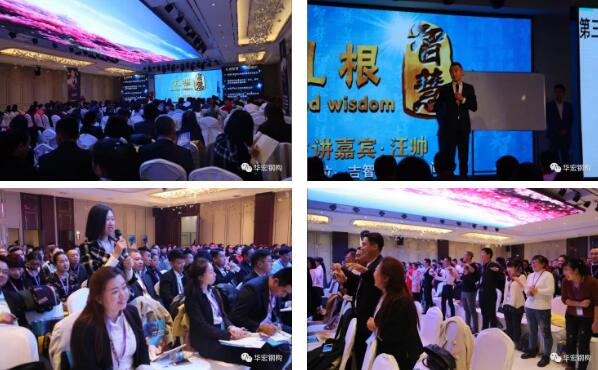 首页-人生就是博中国官方网站