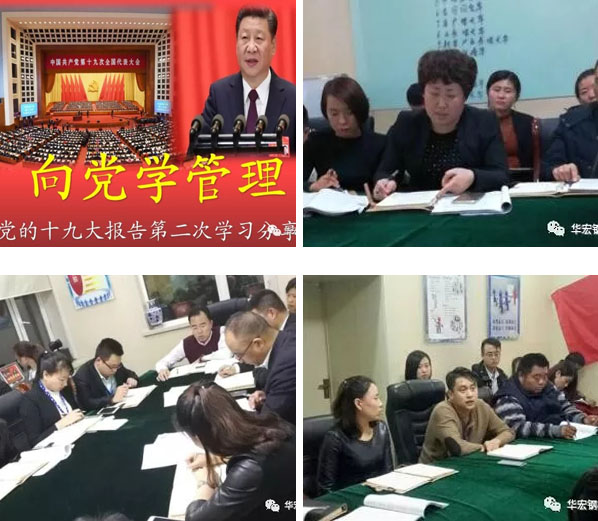 首页-人生就是博中国官方网站