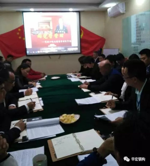 首页-人生就是博中国官方网站