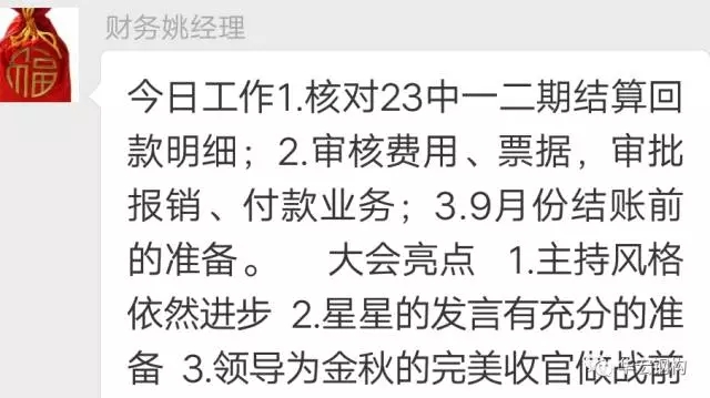 20191212103527_27550 首页-人生就是博中国官方网站