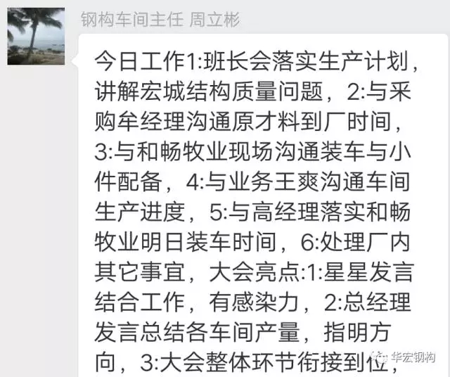 20191212103553_60608 首页-人生就是博中国官方网站