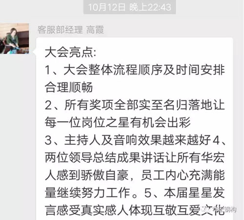 20191212103605_93636 首页-人生就是博中国官方网站