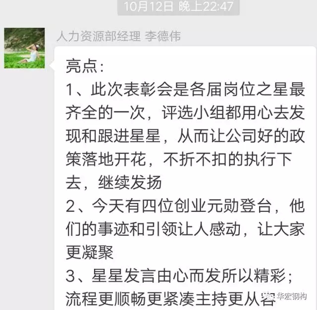 20191212103611_53560 首页-人生就是博中国官方网站