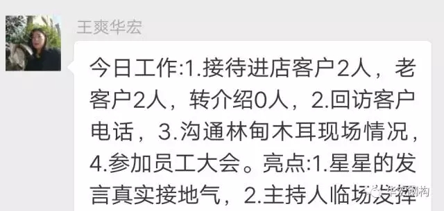 20191212103626_95957 首页-人生就是博中国官方网站