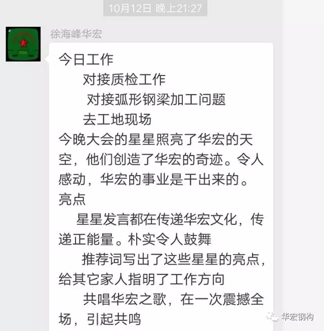20191212103631_87115 首页-人生就是博中国官方网站