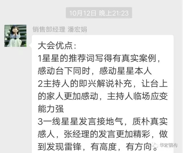 20191212103636_72476 首页-人生就是博中国官方网站