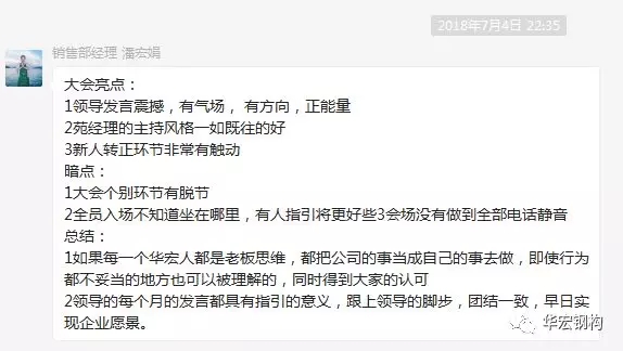 首页-人生就是博中国官方网站