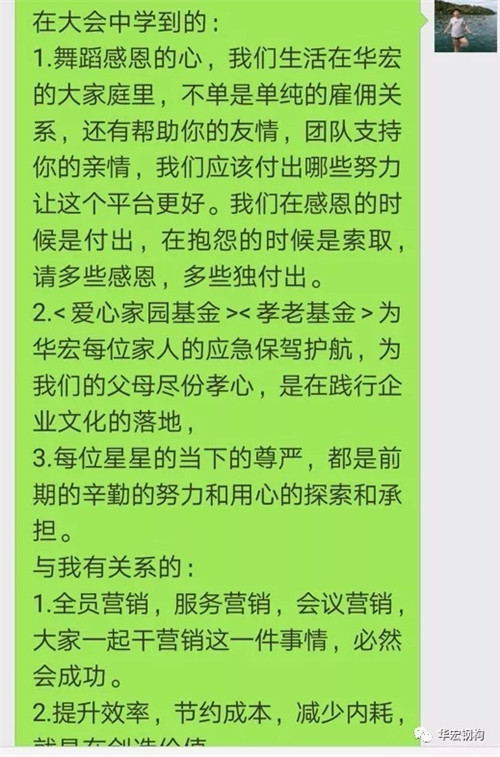 首页-人生就是博中国官方网站