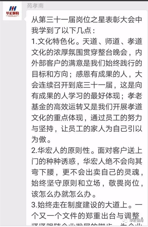 首页-人生就是博中国官方网站