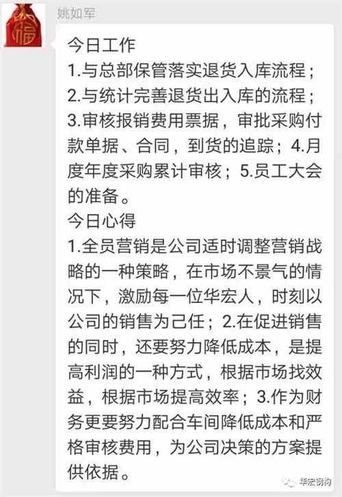 首页-人生就是博中国官方网站