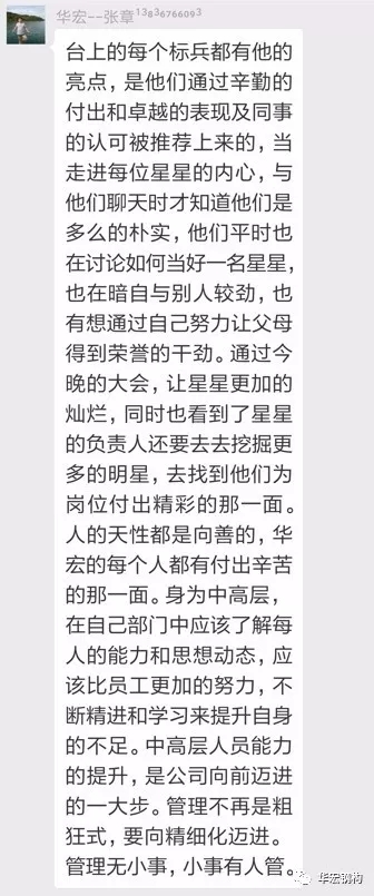 首页-人生就是博中国官方网站