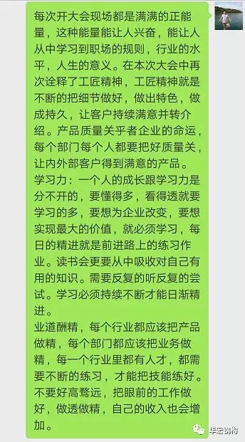 首页-人生就是博中国官方网站