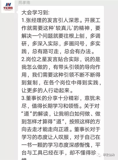 首页-人生就是博中国官方网站