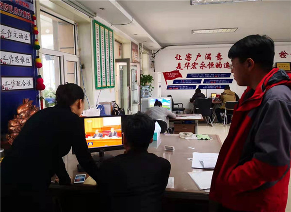 首页-人生就是博中国官方网站