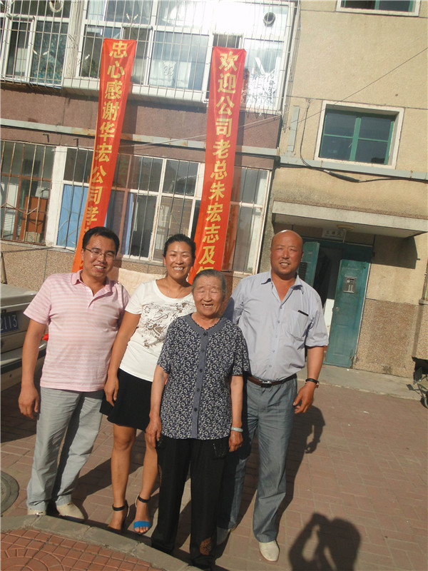 首页-人生就是博中国官方网站