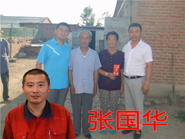 首页-人生就是博中国官方网站