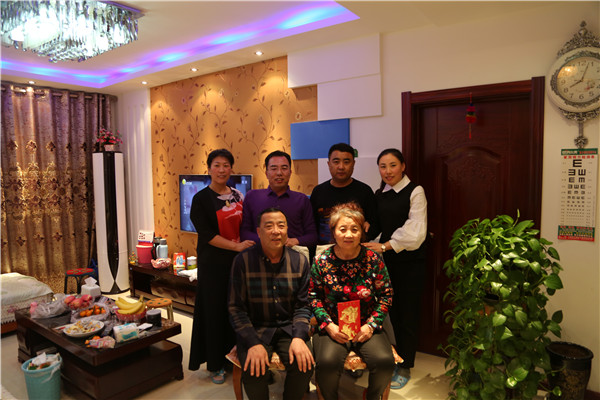 首页-人生就是博中国官方网站