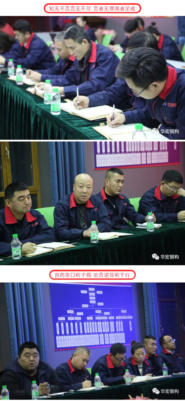 首页-人生就是博中国官方网站