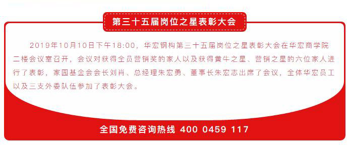 首页-人生就是博中国官方网站