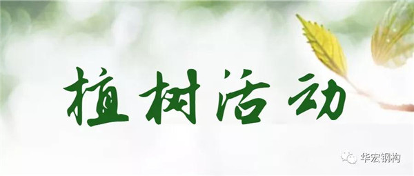 首页-人生就是博中国官方网站