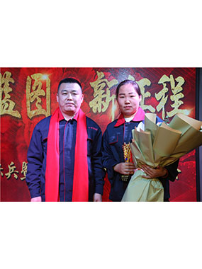 总司理特殊奖
