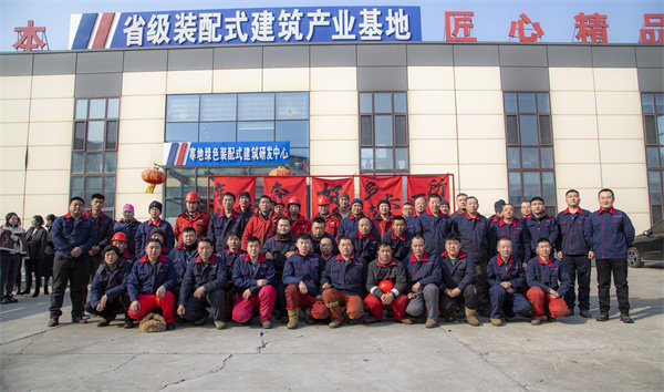 20250222140140_30931 首页-人生就是博中国官方网站