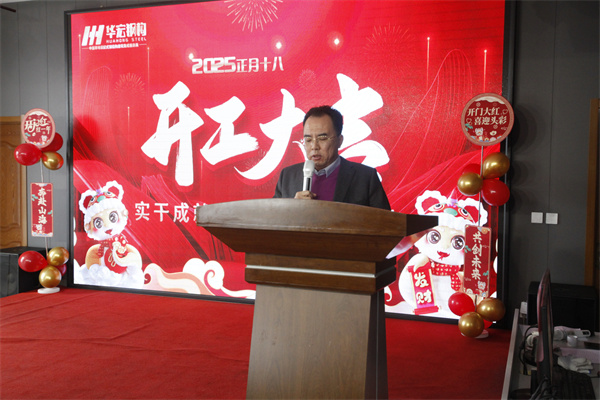 20250222140140_71960 首页-人生就是博中国官方网站