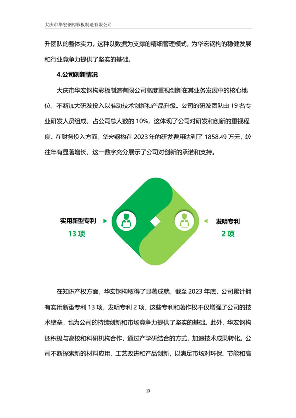 首页-人生就是博中国官方网站