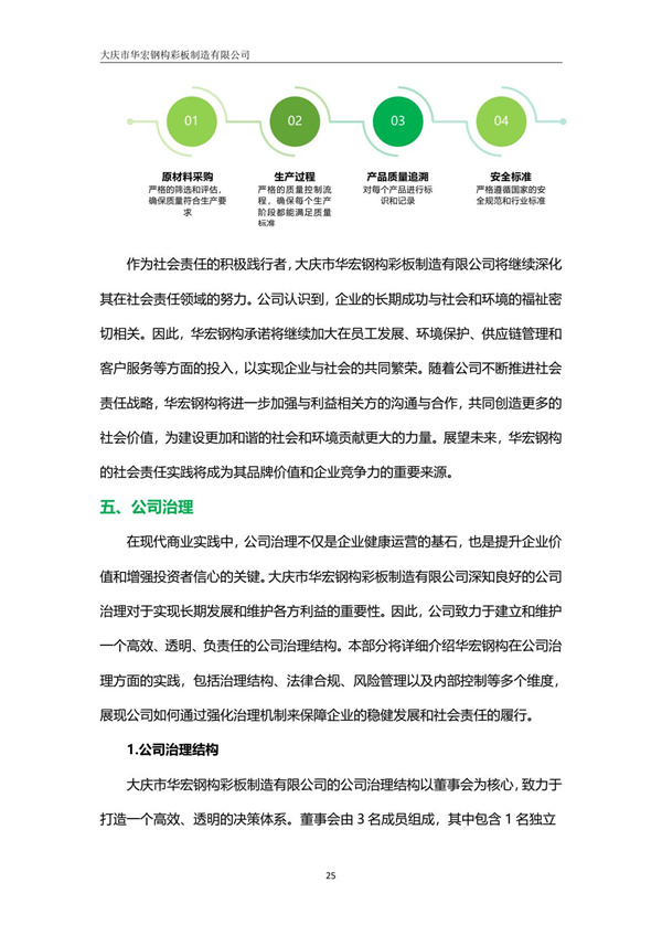 首页-人生就是博中国官方网站