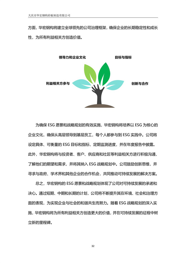 首页-人生就是博中国官方网站