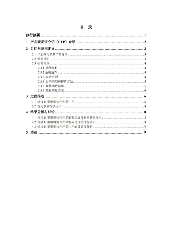 首页-人生就是博中国官方网站
