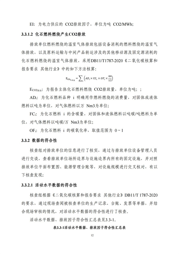 首页-人生就是博中国官方网站