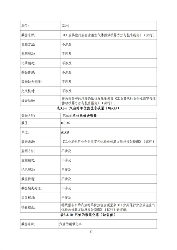 首页-人生就是博中国官方网站