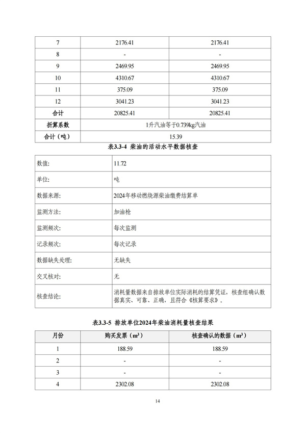首页-人生就是博中国官方网站